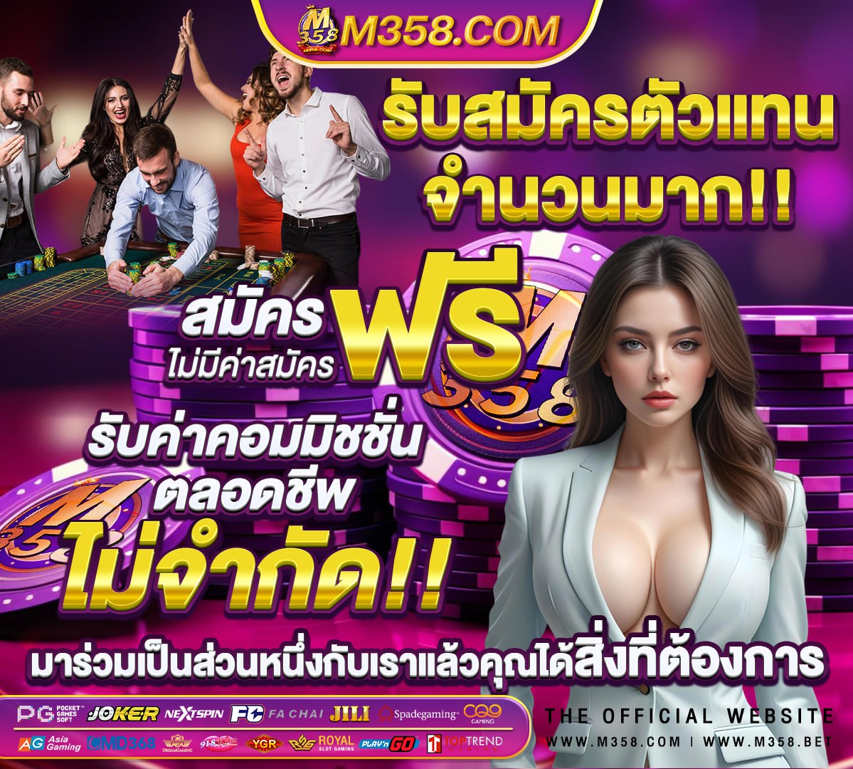 75r เครดิตฟรี 68